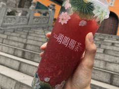 -鸡鸣赐茶(鸡鸣寺路店)