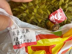 -鲜丰水果(丰盛九玺店)