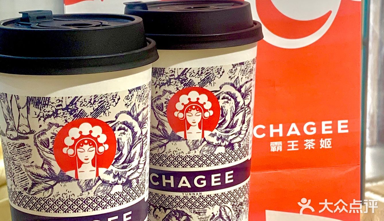 不愧是内部员工推荐！热奶茶这么点巨好喝！！