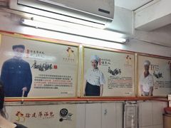 -徐建萍汤包(热河南路店)