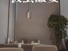 -披云徽宴(石景山店)