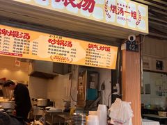 -燕子煨汤(山海关路店)