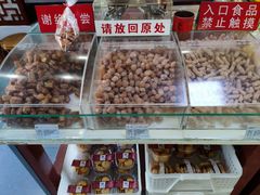 -生活林(河北路店)