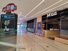 -隅焰·三生三味·手作川菜(金沙天街店)