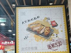 -永和大王(宜山店)