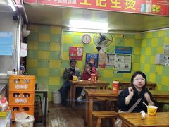 大堂-王记生烫牛杂面馆(兰陵路店)