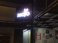 -MOJO密室逃脱(中街旗舰店)