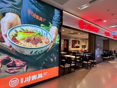 -北京华联购物中心(天通苑店)