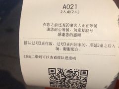 -许府牛火锅(信义坊总店)