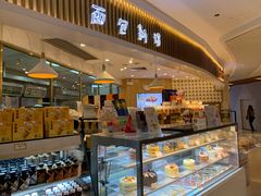 面包甜点陈列柜-BreadTalk面包新语·烘焙蛋糕(高德置地春广场店)