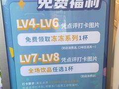 -一只酸奶牛(大融城店)