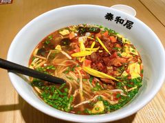 -秦和居(大唐时代店)