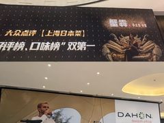 -上海尚嘉中心
