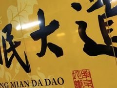 -龙眠大道(地铁站)