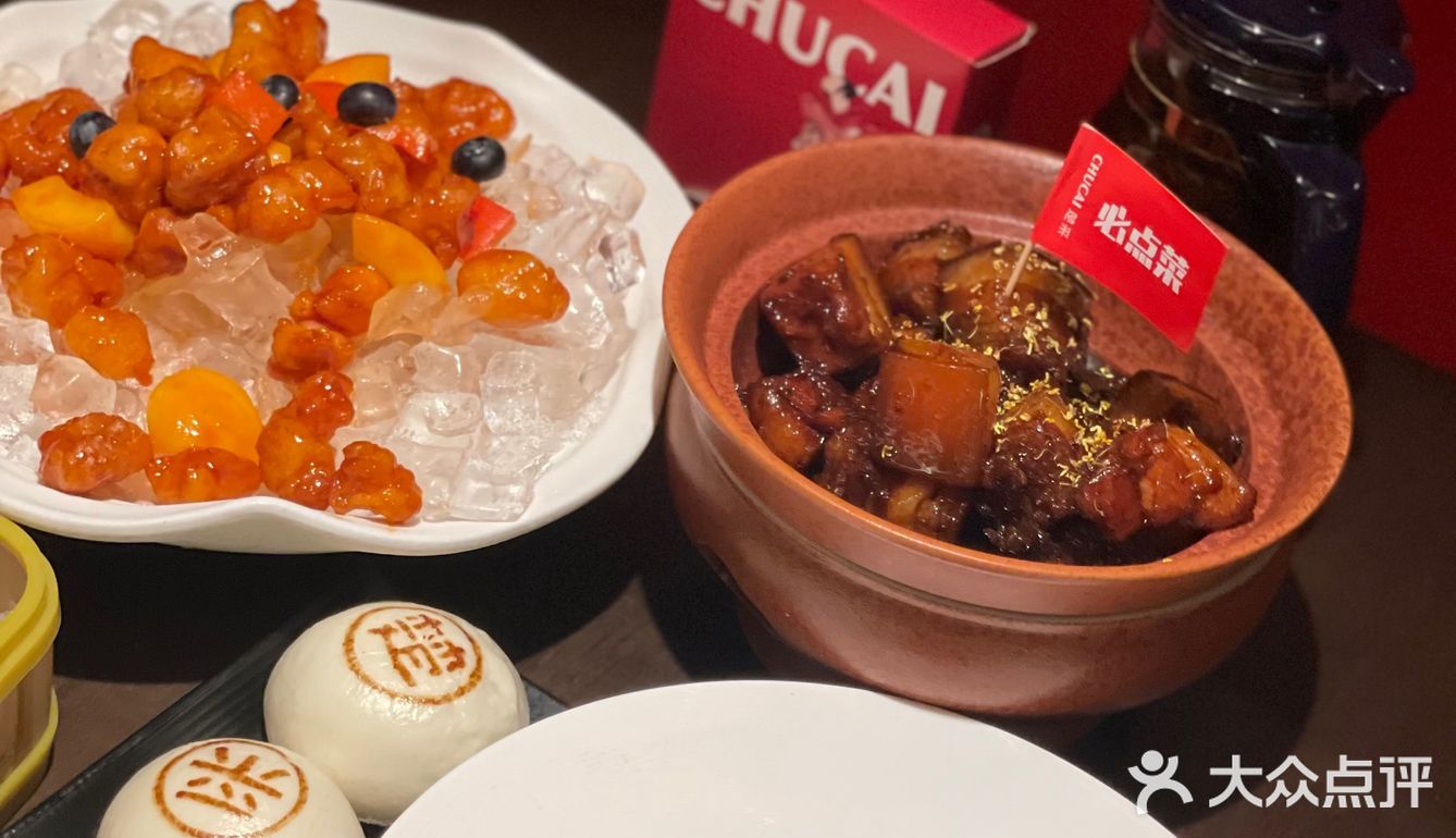 来恒隆吃湖北菜吧