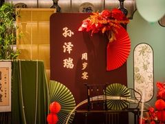 -北京宴(丰台总店)