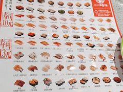 -友壹町寿司(佛山新DNA店)