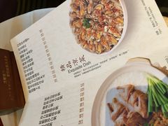 -益健海鲜大食坊(拱北口岸店)