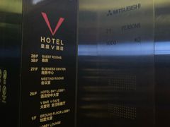 -深圳皇庭V酒店