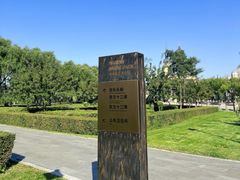 -哈尔滨音乐公园