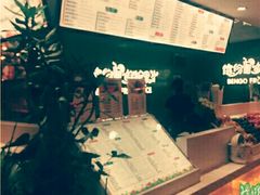 -缤纷鲜榨果汁(常州购物中心店)