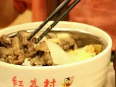 蒸饭-红荔村肠粉(岗厦店)