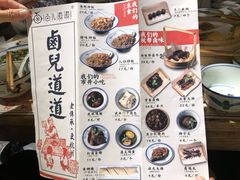 -卤儿道道(龙游路店)