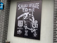 -云间粮仓