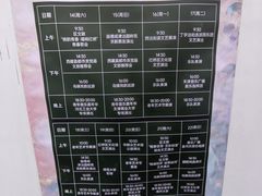 -桃花堤公园