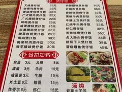 -壹煲口福煲仔饭(中山路店)