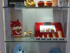 -中国工商银行(南翔支行)