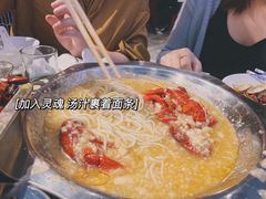 -袁老大龙虾(石鼓路总店)