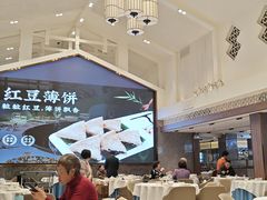 -沙河粉村·国家非遗传承(云台店)