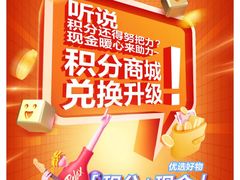-中国民生银行(虹桥支行)
