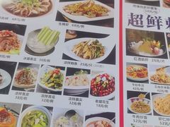 -粤盛海鲜平价店(洛溪食街店)