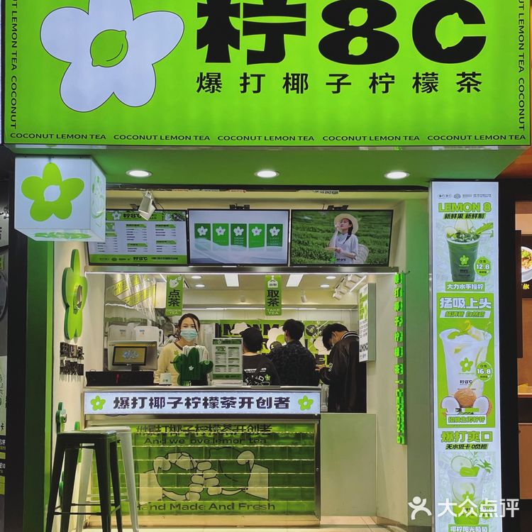 杯中月光,一抿清新,回念就似綠花滿綻繁盛。