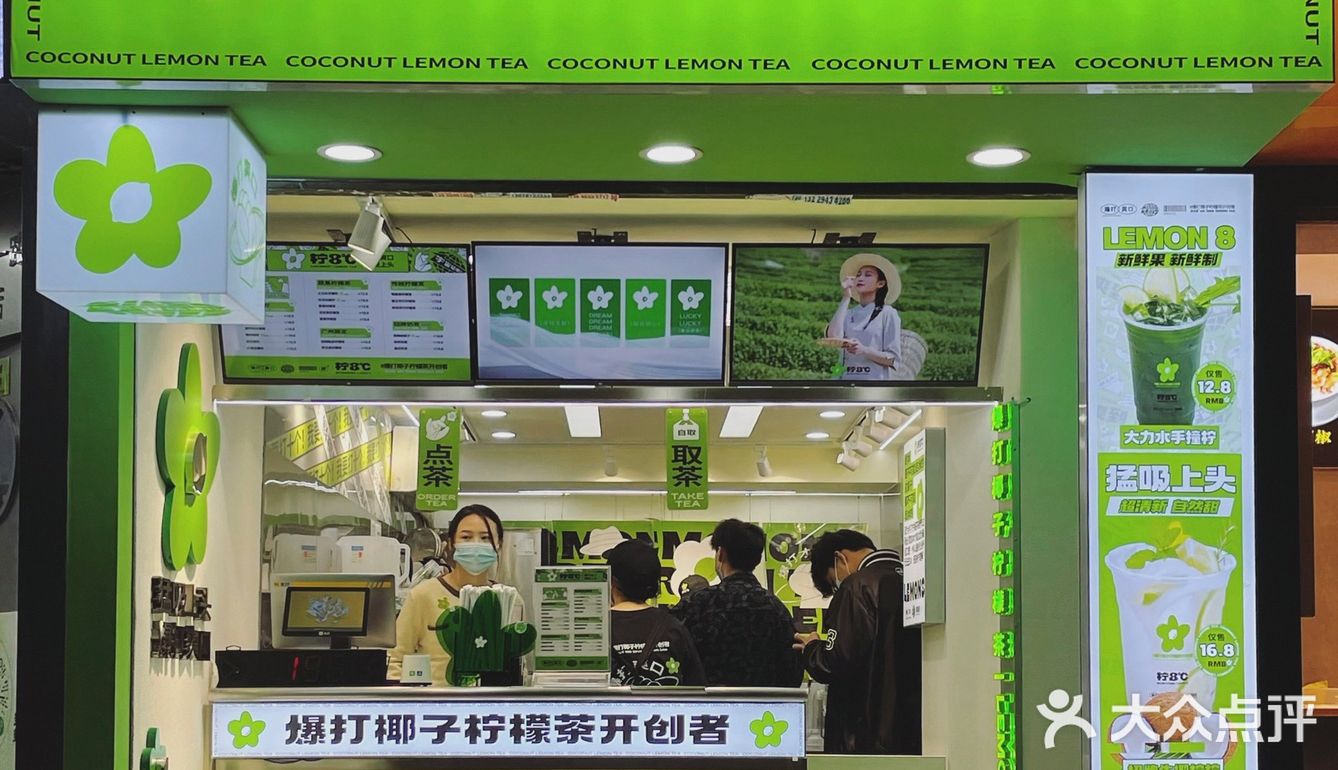杯中月光，一抿清新，回念就似綠花滿綻繁盛。