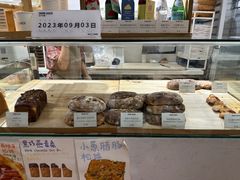 -DRUNK BAKER(上海陕康里店)