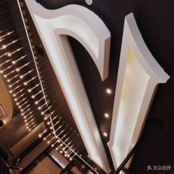 -17.壹柒·美学高定空间