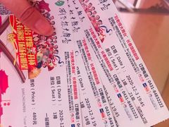 -刘老根大舞台-长春旗舰店