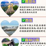 三亚旅游全攻略👏情侣如何打卡美景美食❓情侣到了三亚要去哪些