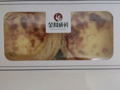 -金凤成祥(西罗园店)