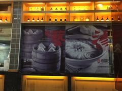 -老盛兴汤包馆(大华二路店)