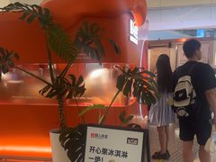 -野人先生现做冰淇淋(北京王府井东方新天地店)