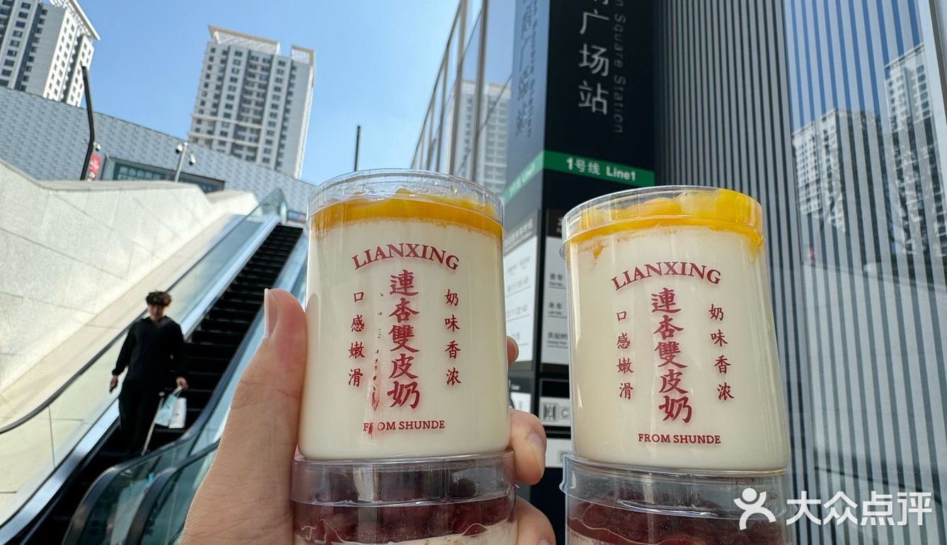 大连首家❗️开了开了❗️4种口味❗️