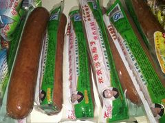 -北戴河杨肠子(杨長子总店)