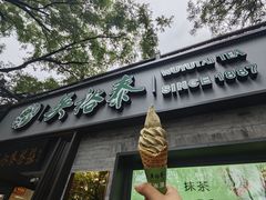 -吴裕泰茶庄(鼓楼店)