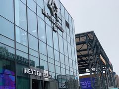 -喜茶(北京五棵松华熙店)