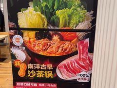 -吉野家 (新街口外大街店)