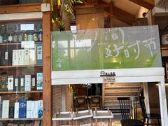 -山海烧肉(铁像寺路店)